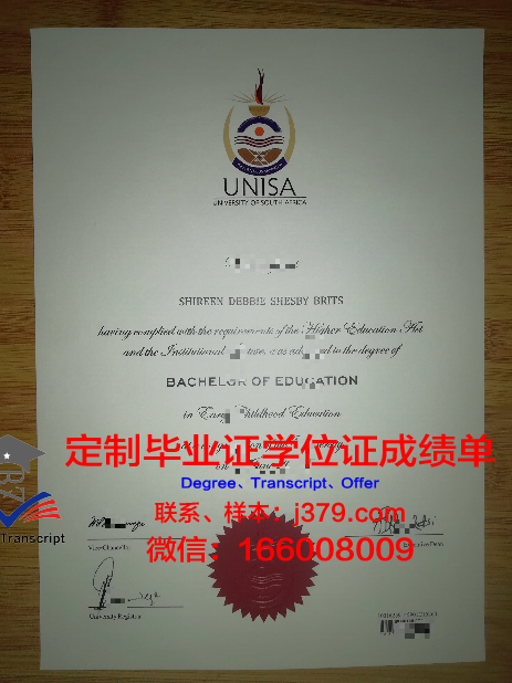 萨勒诺大学硕士毕业证书样本(萨勒诺大学医学院的养生法则)
