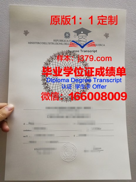 瓦朗谢纳高等美术学院博士毕业证：艺术之路的璀璨里程碑
