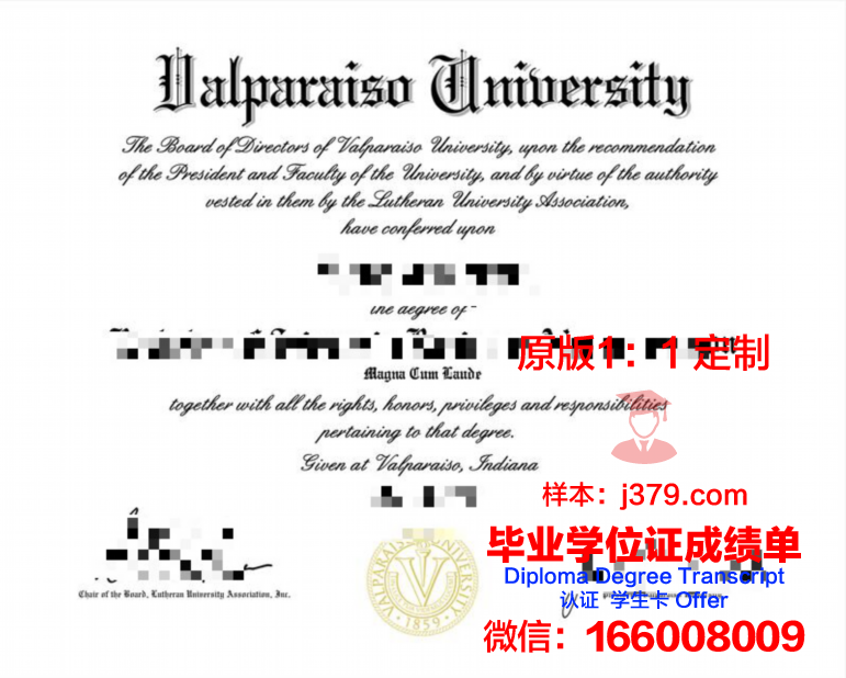 瓦尔帕莱索天主大学硕士毕业证——学术成就的象征