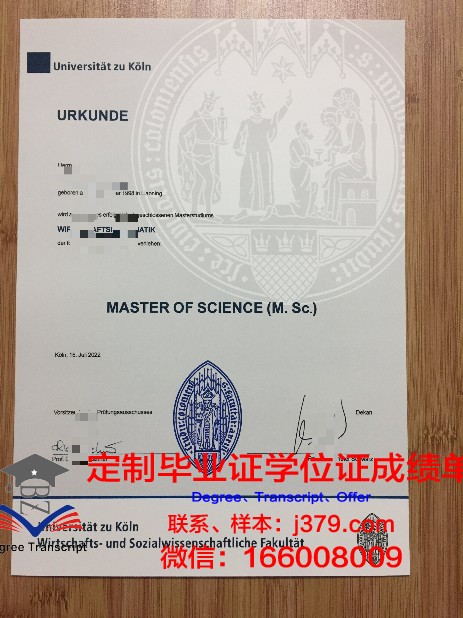 班贝格大学拿不了毕业证(班贝格在德国哪里)