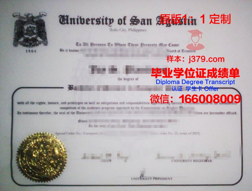 菲律宾女子大学学历证书(菲律宾女子大学qs)