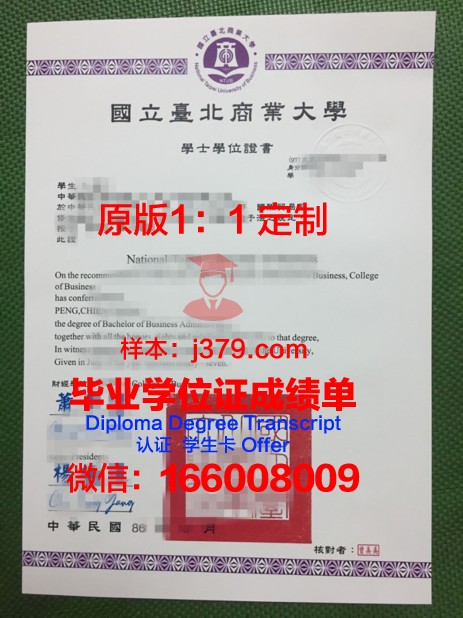 萨拉托夫国立技术大学本科毕业证(萨拉托夫国立大学学费)