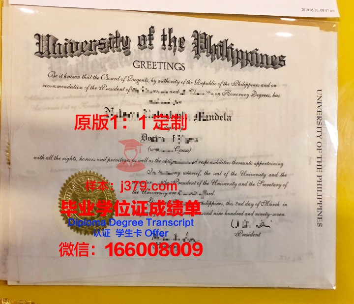 菲律宾大学第利曼分校研究生毕业证书(菲律宾大学文凭)