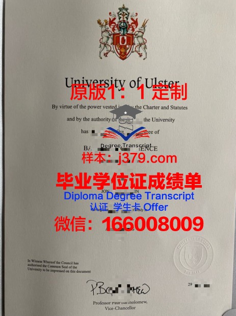 菲拉特大学硕士毕业证：开启未来职业之路的钥匙
