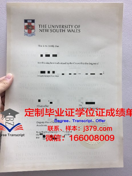 萨尔大学毕业证真伪(萨拉齐农大的本科毕业证)
