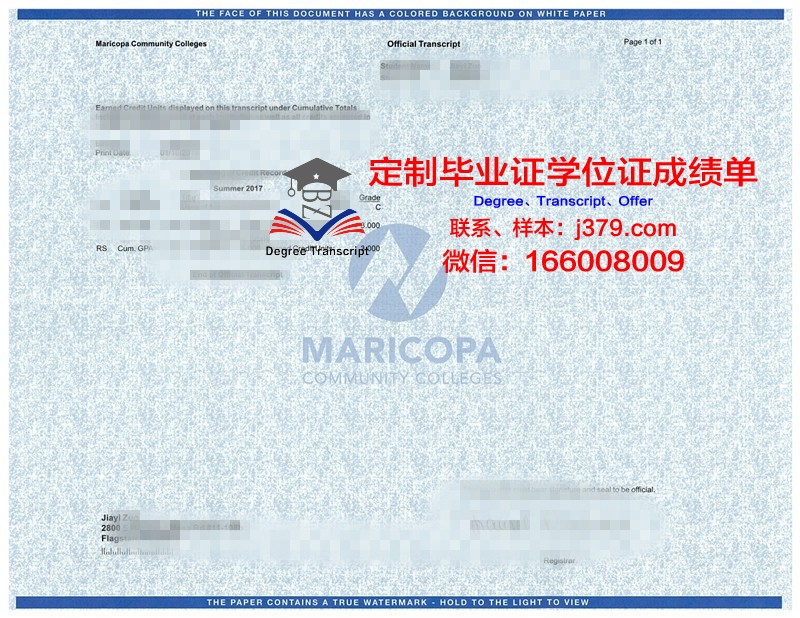 瓦邦斯社区学院毕业学位