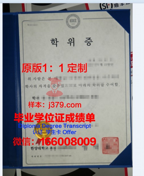 甘大学位证成绩单：一张纸的重量与价值