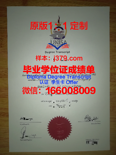 萨格勒布大学毕业证书图片高清(萨格勒布大学申请)
