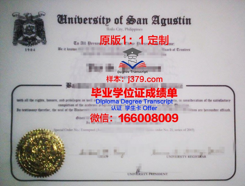菲律宾维萨亚斯大学博士毕业证书：一份国际认可的学术荣誉