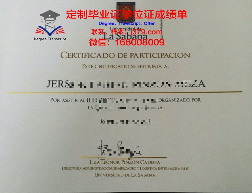 瓦纳大毕业证定制：致敬青春，留存美好回忆