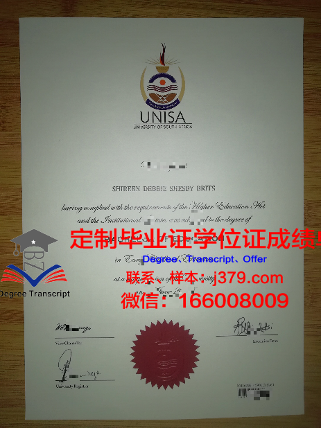 玻利瓦尔主教大学毕业证封面(玻利瓦尔生平)