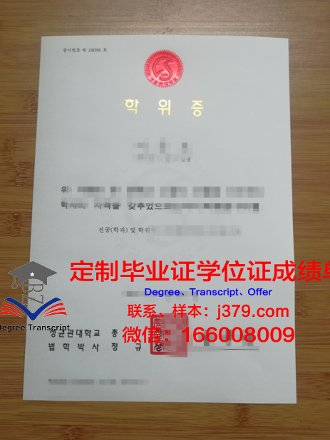 萨斯卡彻温大学学位证：开启国际职场通行证