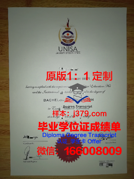 瓦萨大学 diploma 毕业证