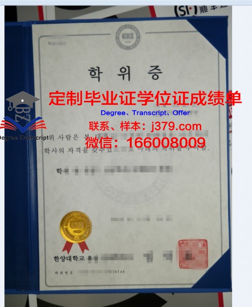 萨勒诺大学毕业学位证图片(萨勒姆大学)