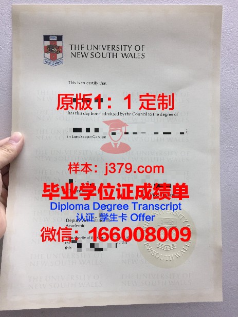瑞嘉普大学的毕业证啥样(瑞嘉普大学好吗)