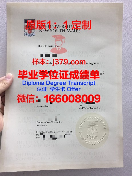 萨格勒布大学研究生毕业证(萨格勒布大学怎么样)