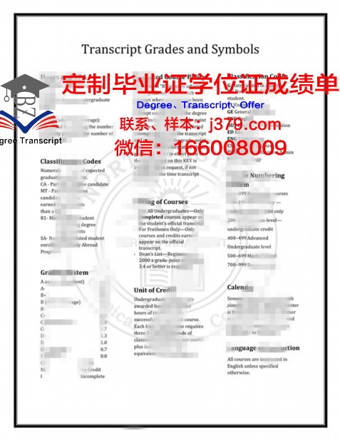 瓦兰加尔国家技术学院拿不了毕业证(瓦兰加尔国家技术学院拿不了毕业证怎么办)
