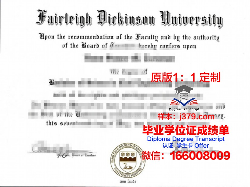 菲尔莱狄更斯大学-温哥华校区毕业证Diploma文凭