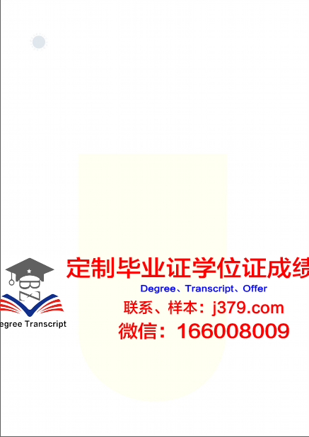 班戈大学博士毕业证书(名牌大学博士毕业)