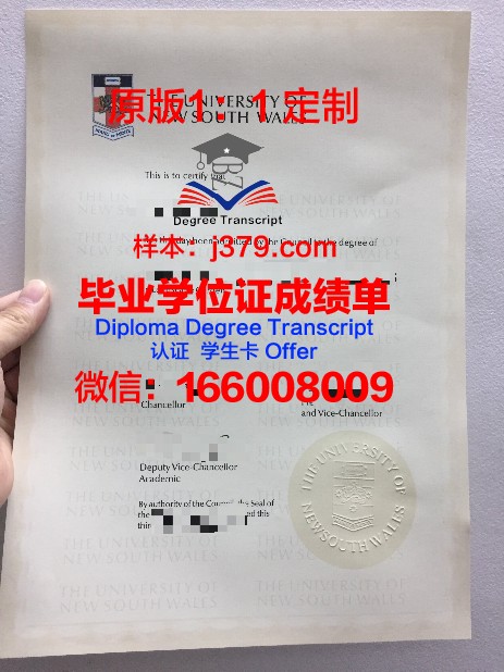 奥斯丁学院毕业证是真的吗(奥斯丁分校申研条件)