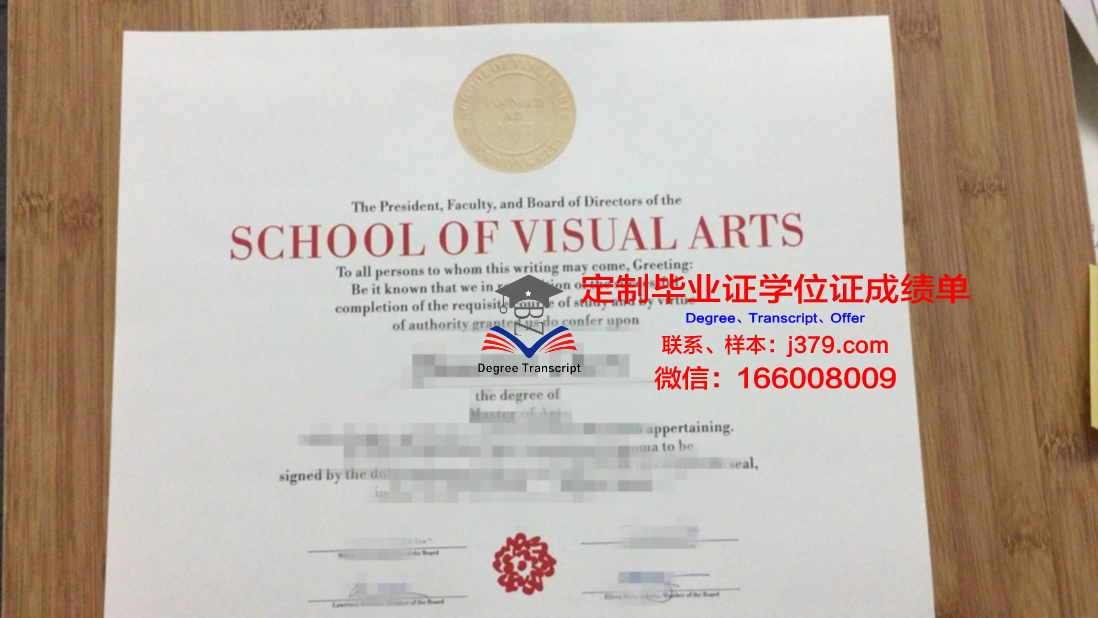 阿维尼翁高等艺术学院硕士毕业证：一份通往艺术巅峰的通行证