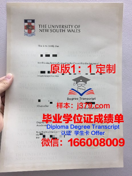 奥古斯塔娜大学毕业证高清图(奥古斯塔医学院)