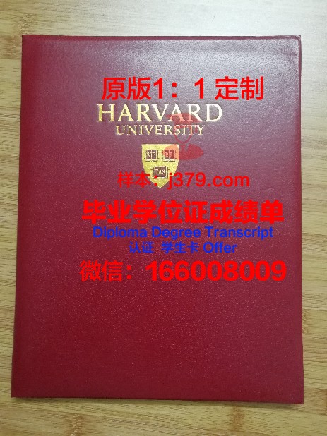 奥尔良高等艺术与设计学院毕业证壳子(奥尔良大学怎么样)