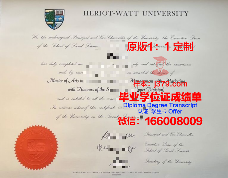 瓦特洛特学院春谷分校毕业证丢失怎么补办