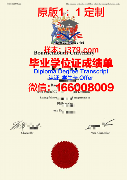 奥特伯恩大学毕业证模板 Otterbein University Diploma