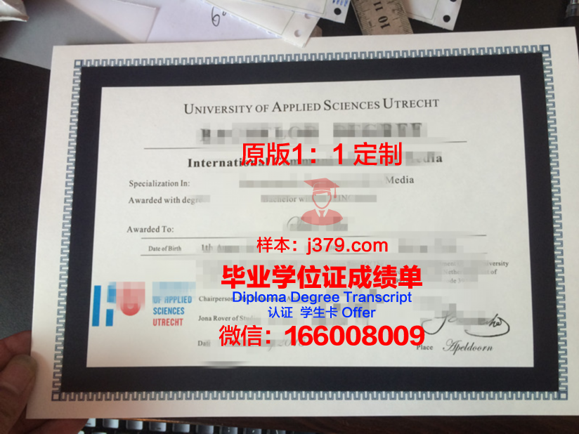 奥卢应用科学大学毕业证原件