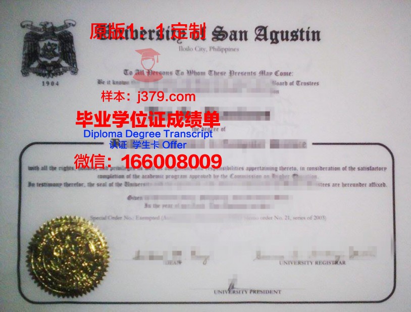 菲律宾达沃女子学院毕业证封面(毕业于菲律宾达沃女子大学)