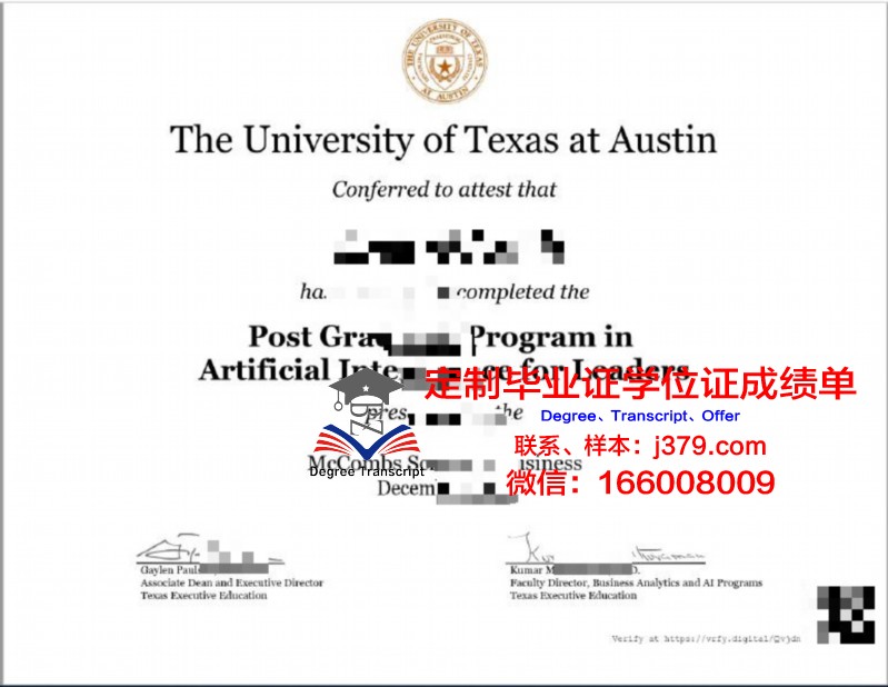 奥斯汀佩伊州立大学毕业证丢失怎么补办
