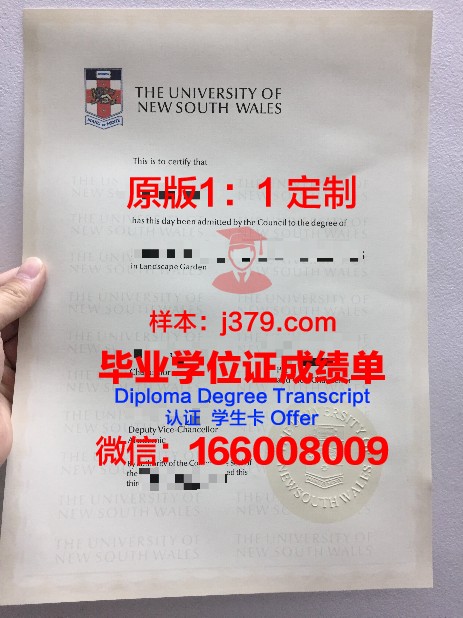 阿涅斯斯科特学院毕业证补办