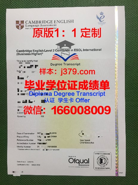 阿斯伯里神学院毕业证书模板(阿斯伯里大学)