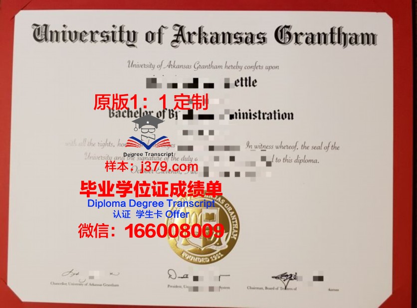 阿肯色大学史密斯堡分校拿不了毕业证(阿肯色大学小石城分校毕业证)