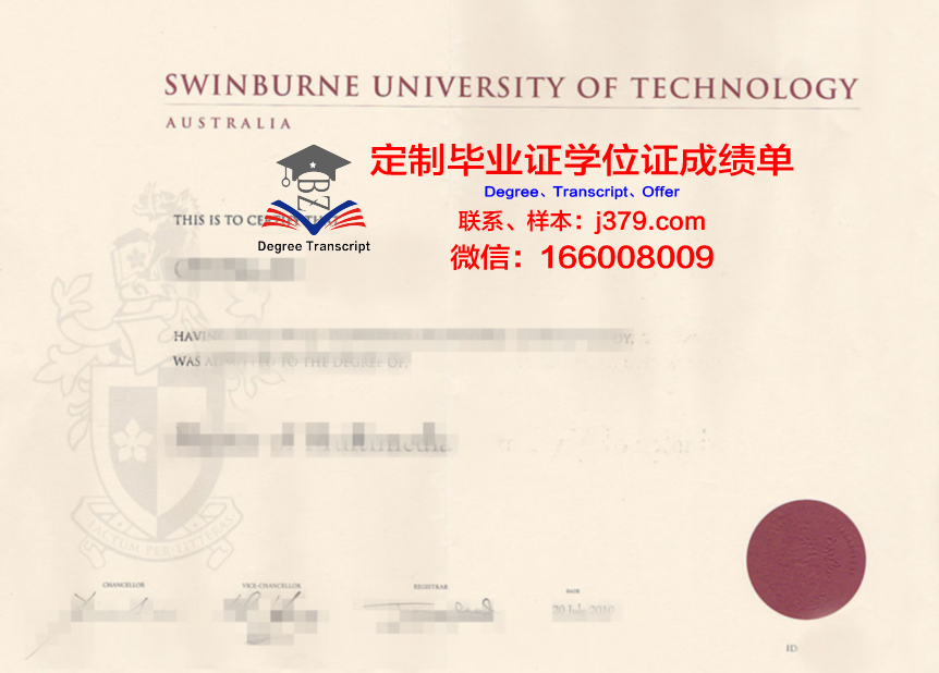 阿米喀布尔理工大学毕业证书原件