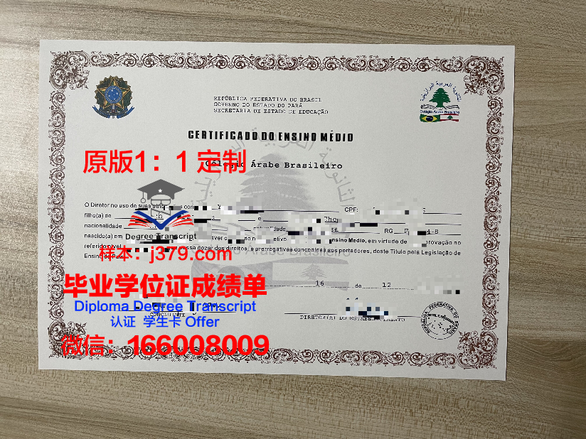 阿拉伯美国大学读多久才毕业证(阿拉伯留学条件)