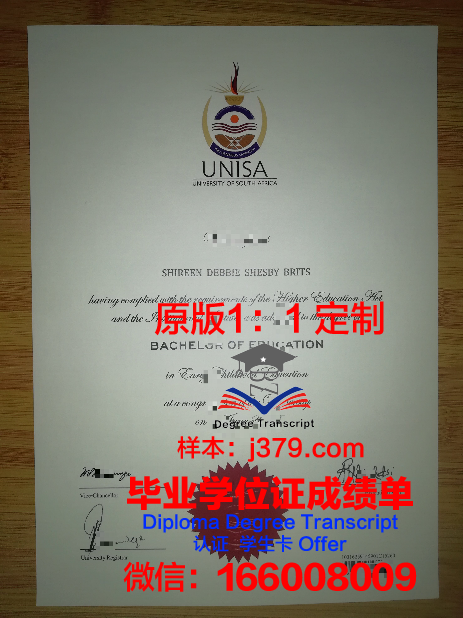 奥博学术大学毕业证是什么模样(奥博教育官网)