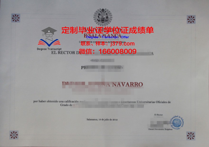 萨拉曼卡大学毕业证是什么样呢(萨拉曼卡大学入学条件)