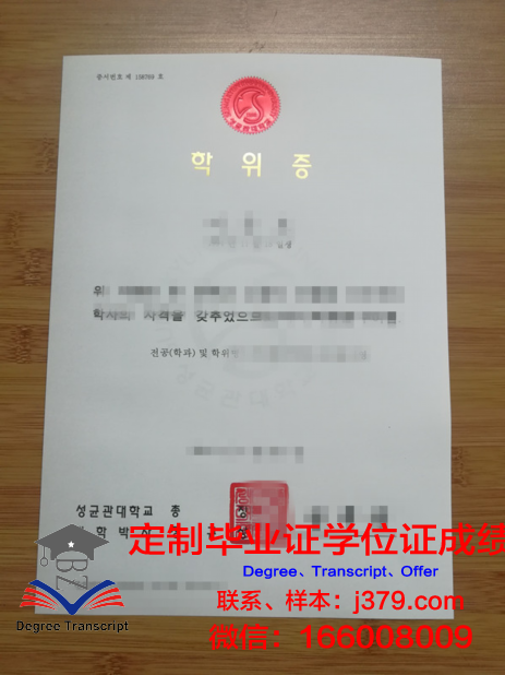 萨格勒布大学学位证书(萨格勒布大学世界排名)