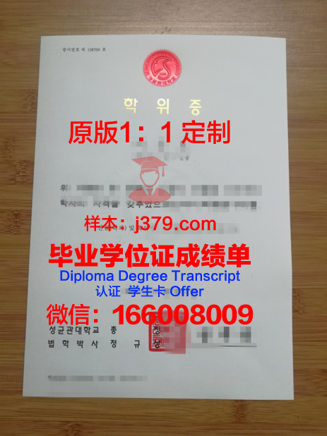 奥廖尔国立大学学位证书(澳洲国立大学荣誉学位)