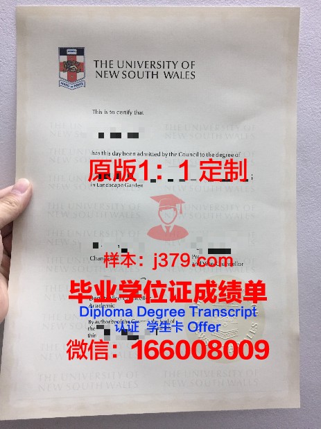 阿罗修斯山学院毕业证图片