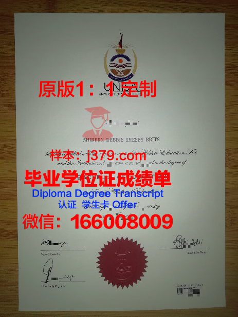 奥勒尔罗伯茨大学毕业证真伪(美国奥罗尔罗伯茨大学排名)