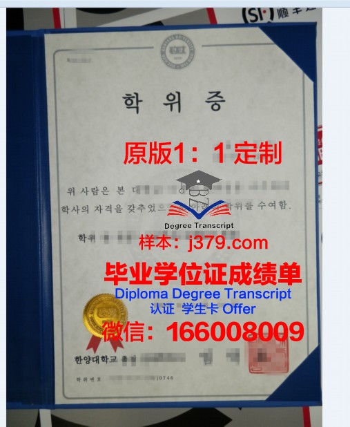 阿斯伯里神学院本科学位证：信仰与学术的融合之路