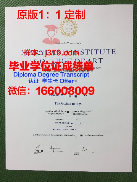 萨尔瓦多·达利造型与设计艺术学院毕业证是什么样呢(萨尔瓦多·达利的画解析)