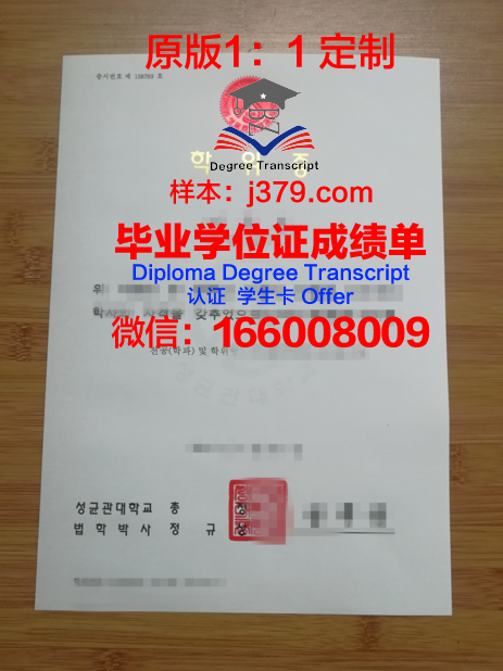 奥利弗拿撒勒大学博士学位证的荣耀与价值