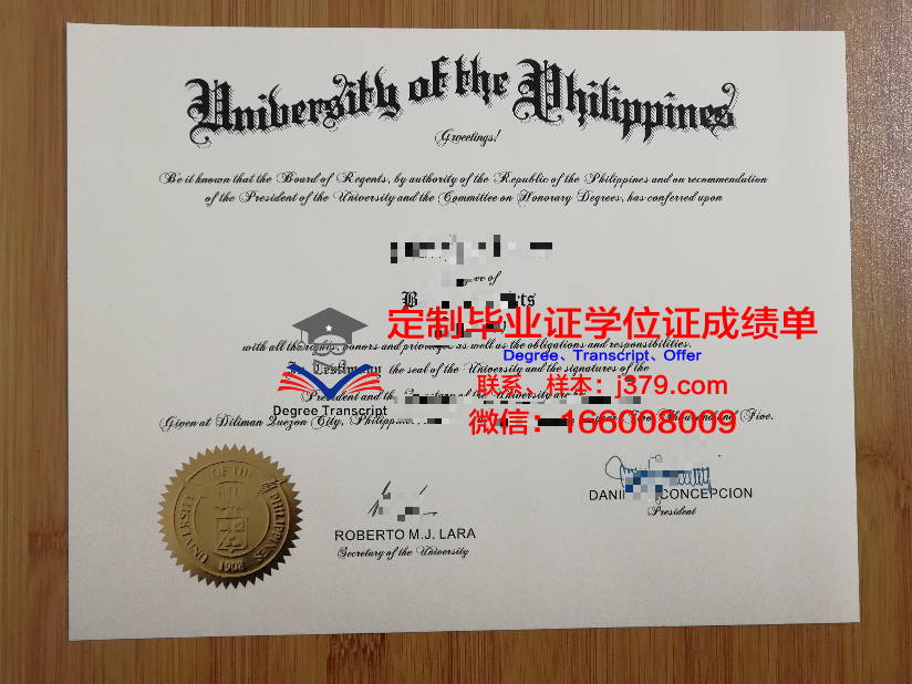 菲律宾大学宿务学院毕业证原件(菲律宾宿务师范大学怎么样)