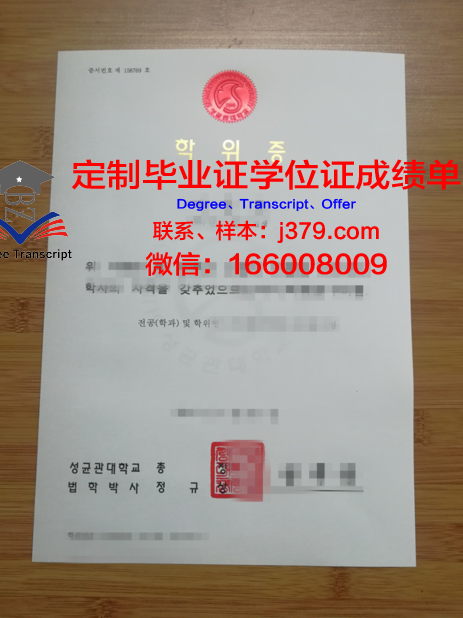 理学学位证书与药学证书的区别