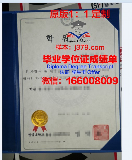 萨凡纳州立大学学位证成绩单：一张纸的重量