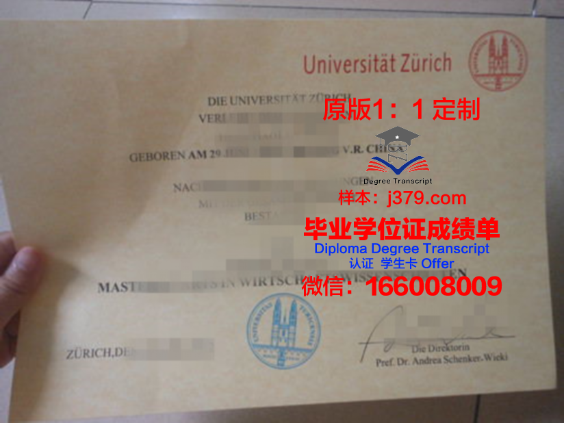 瑞士库林那美食艺术管理大学毕业证Diploma文凭
